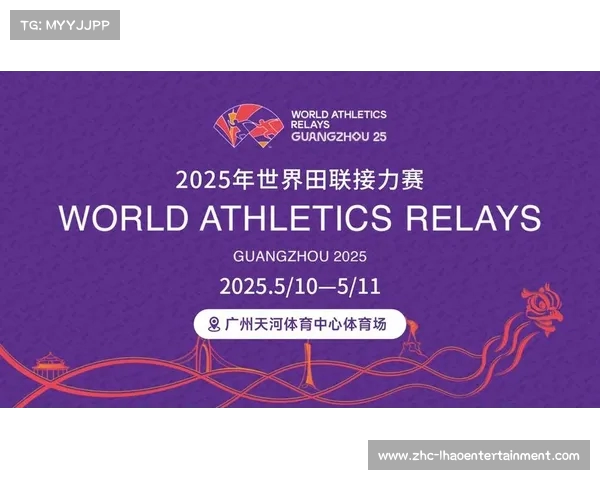 2025年全球重点赛事全景解析及重要时间节点汇总 2025年全球重点赛事全景解析及重要时间节点汇总
