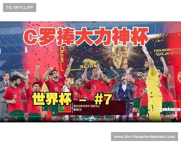 FIFA若梅罗世界杯决赛激战究竟谁能封神成就历史最佳之争 FIFA若梅罗世界杯决赛激战究竟谁能封神成就历史最佳之争