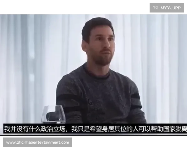卡卡陨落的原因与梅西中国血统的关系探讨 卡卡陨落的原因与梅西中国血统的关系探讨