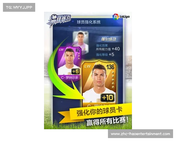八大豪门俱乐部球迷联合组队挑战世俱杯同步赛事 引发全球关注 八大豪门俱乐部球迷联合组队挑战世俱杯同步赛事 引发全球关注