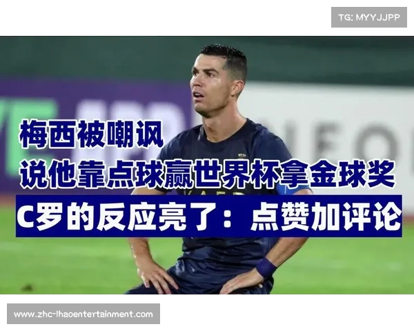 龙赛罗调侃梅西世界杯仅靠点球收获喝彩C罗表示赞同 龙赛罗调侃梅西世界杯仅靠点球收获喝彩C罗表示赞同